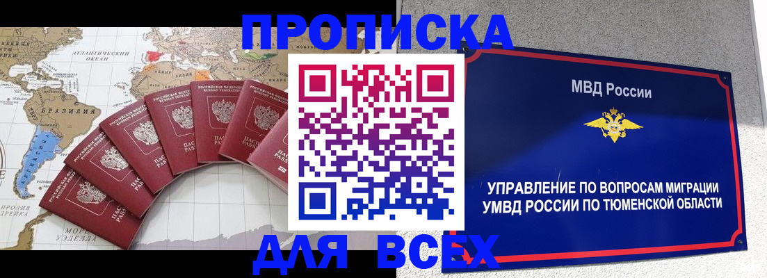 регистрация для школы в Ахтубинске