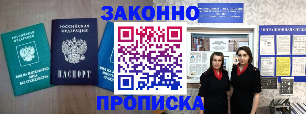 регистрация для школы в Ахтубинске